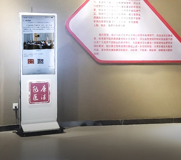亚洲 • 医学院