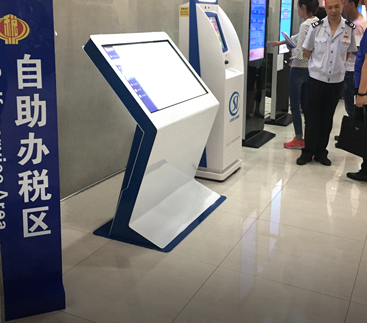 亚洲 • 地方税务局
